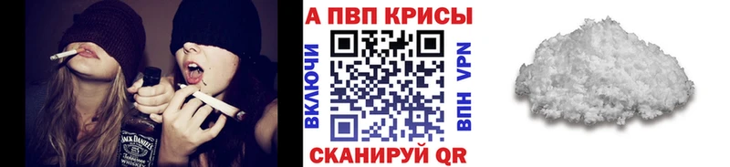 Alpha-PVP крисы CK сколько стоит Белоозёрский