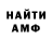 КОКАИН VHQ Devil Squad