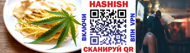 сколько стоит  Белоозёрский  Canna-Cookies конопля 