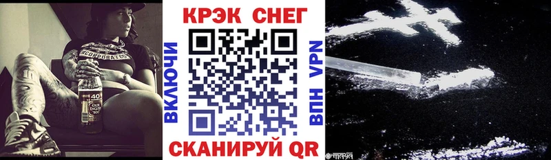 Cocaine 99% цена Белоозёрский