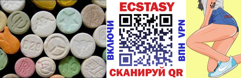 где можно купить   Белоозёрский  Ecstasy TESLA 