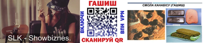 ГАШИШ индика сатива  как найти   Белоозёрский 