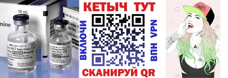 ссылка на мегу онион наркотики Белоозёрский Кетамин ketamine