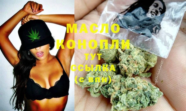 первитин Богородицк