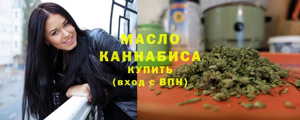 марихуана Навашино