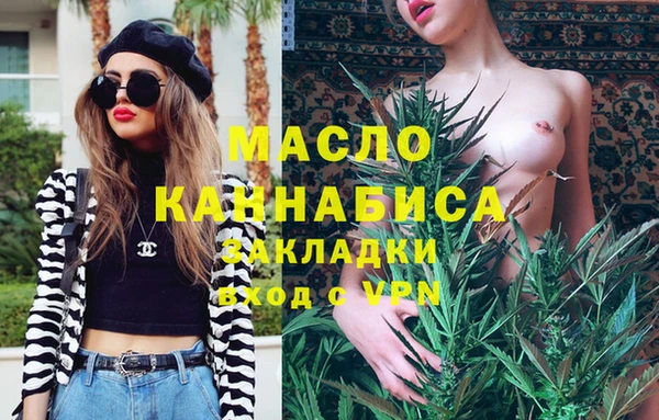 MDMA Premium VHQ Беломорск