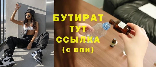 герыч Богданович