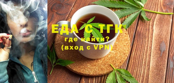 СК Бугульма