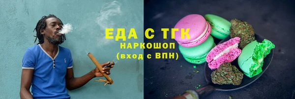 первитин Богородицк