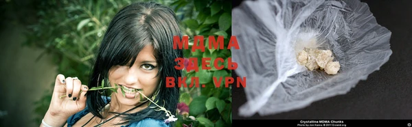 первитин Богородицк