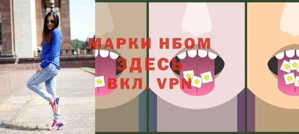 первитин Богородицк