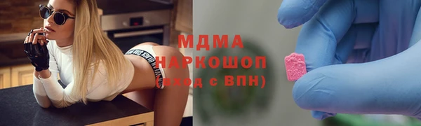 первитин Богородицк