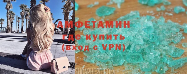 первитин Богородицк