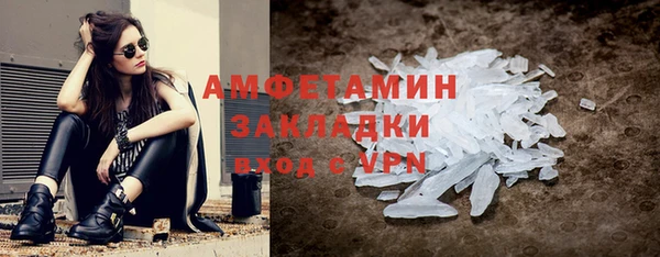первитин Богородицк