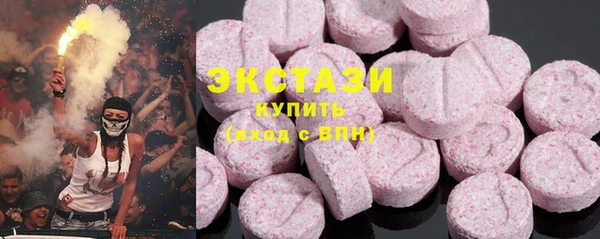 ECSTASY Белоозёрский
