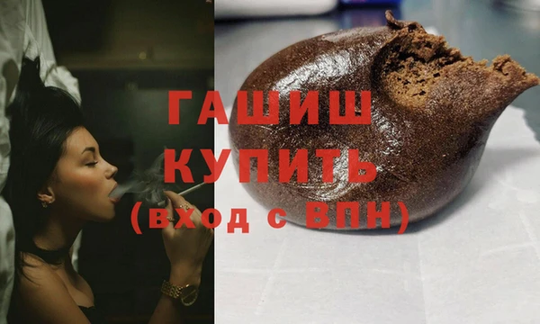 индика Богородск