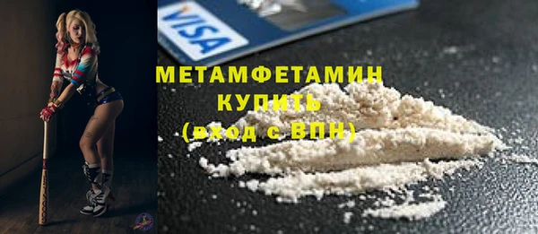 первитин Богородицк