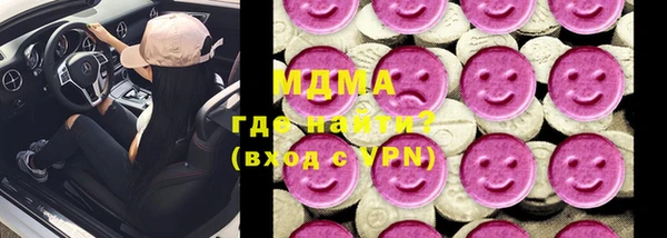 герыч Богданович