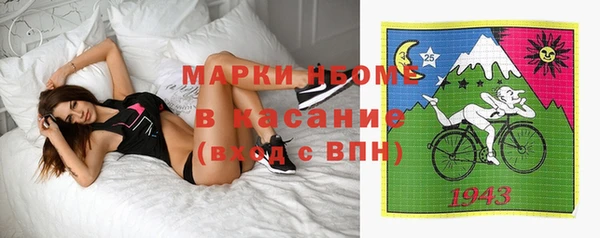 альфа пвп VHQ Белокуриха