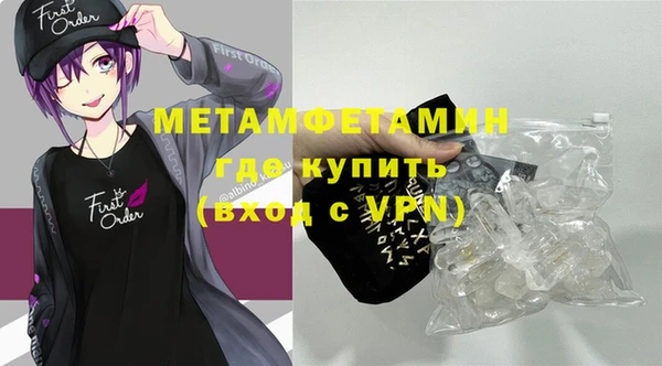 первитин Богородицк
