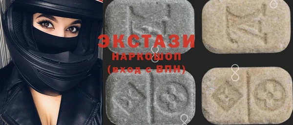 альфа пвп VHQ Белокуриха