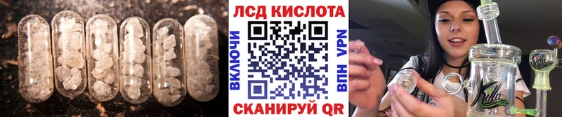 Лсд 25 экстази кислота  Белоозёрский 
