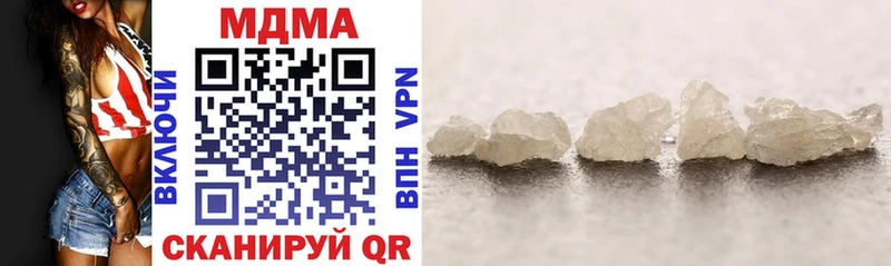 MDMA crystal Белоозёрский