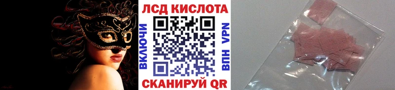 Марки 25I-NBOMe 1500мкг  KRAKEN как зайти  Белоозёрский  где купить наркоту 