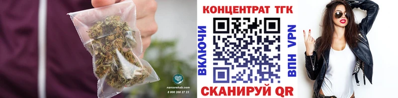 Дистиллят ТГК THC oil  МЕГА ссылка  Белоозёрский 